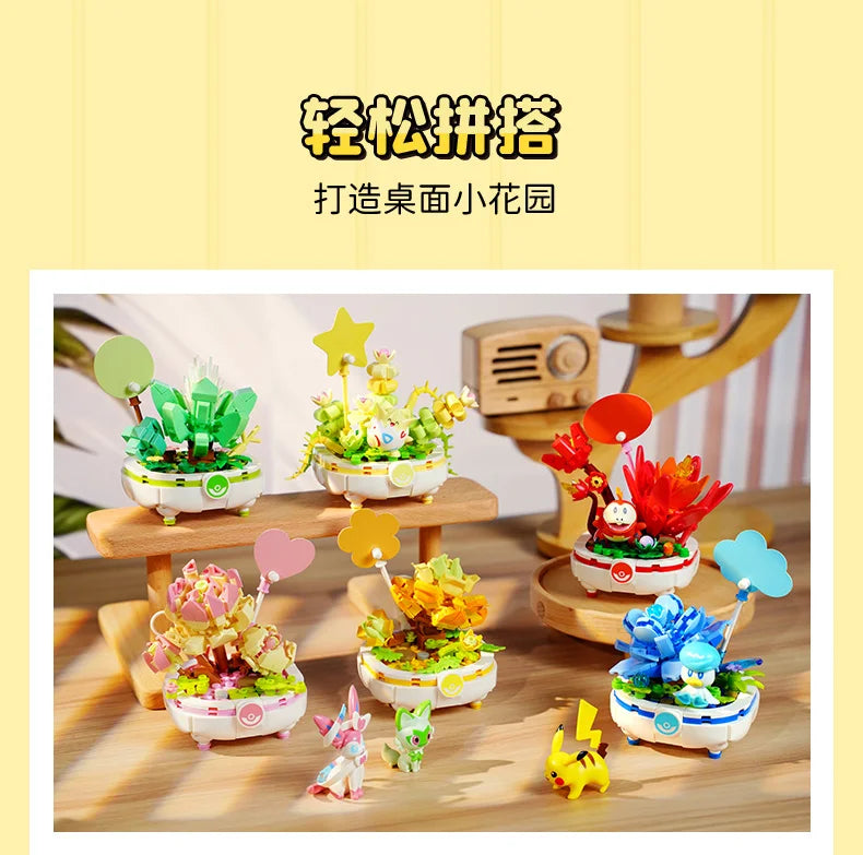 Keeppley Building Blocks Pokemon Toys Pikachu Sylveon Togepi Sprigatito Fuecoco Building Blocks  Children's Birthday Gift ﻿