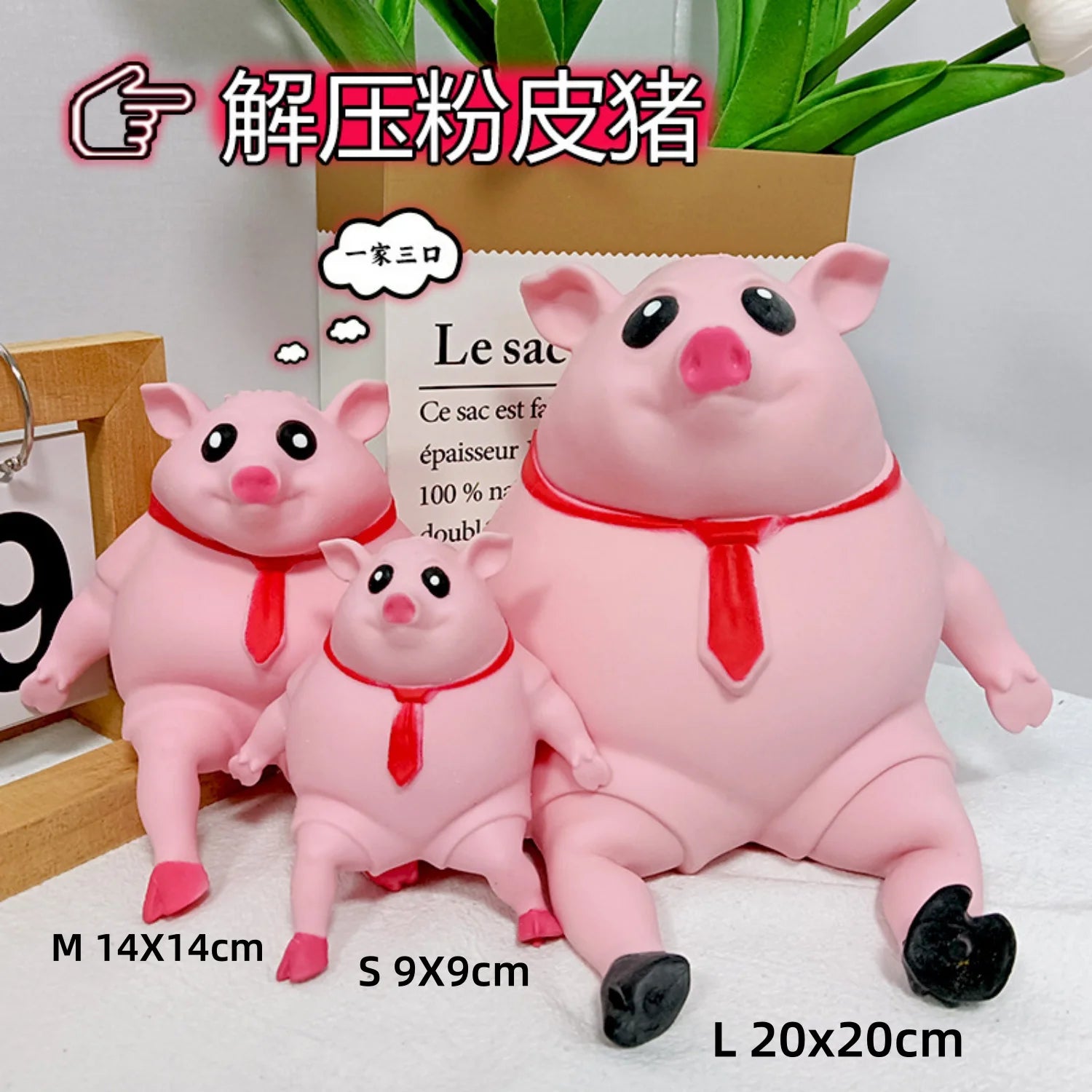 Cute Squishy Pig Stress Relief Pig Squeeze Toys to Anxiety, Funny Stretch Animal Splat Toys for Autism & ADHD Decompression Toy