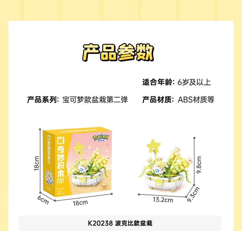Keeppley Building Blocks Pokemon Toys Pikachu Sylveon Togepi Sprigatito Fuecoco Building Blocks  Children's Birthday Gift ﻿